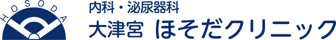 細田医院