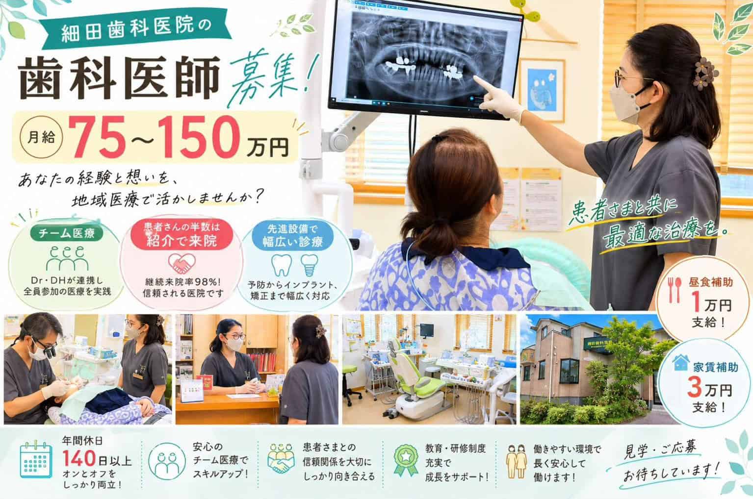 公式案内画像