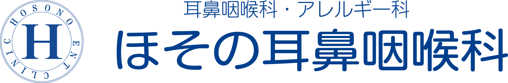 医療法人華美会 ほその耳鼻咽喉科
