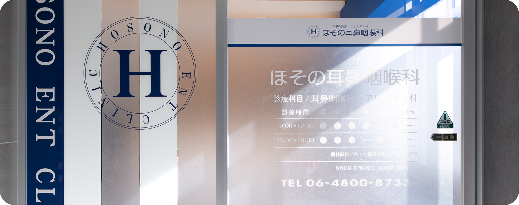 公式案内画像