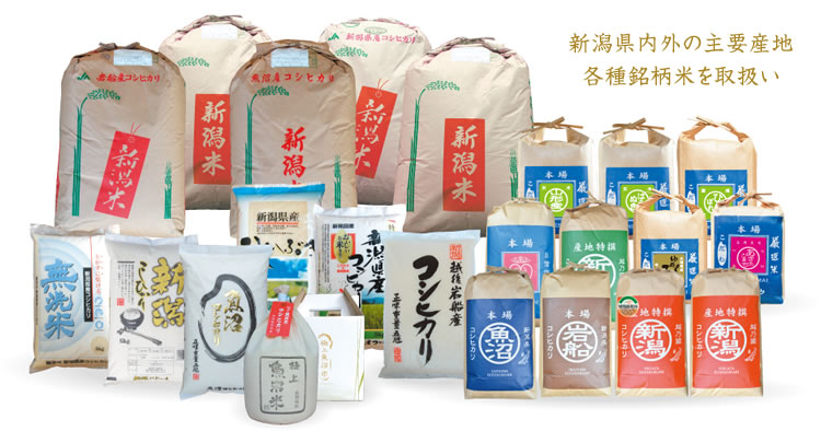 株式会社細山商店 の写真