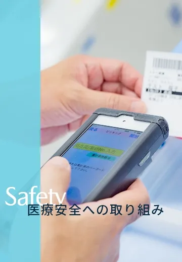公式案内画像