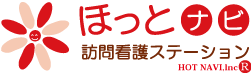 ほっとナビ訪問看護ステーション大和郡山
