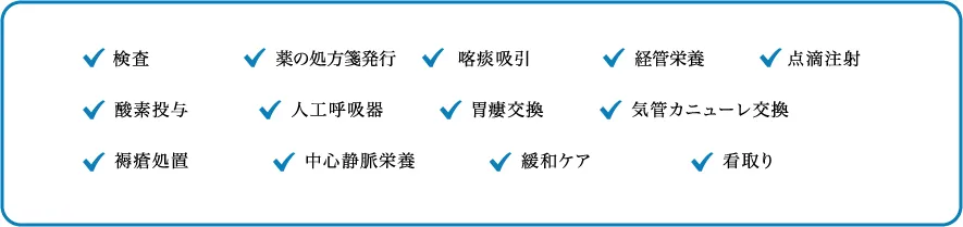 公式案内画像
