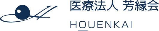 芳縁会