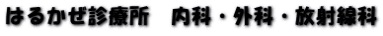 公式案内画像