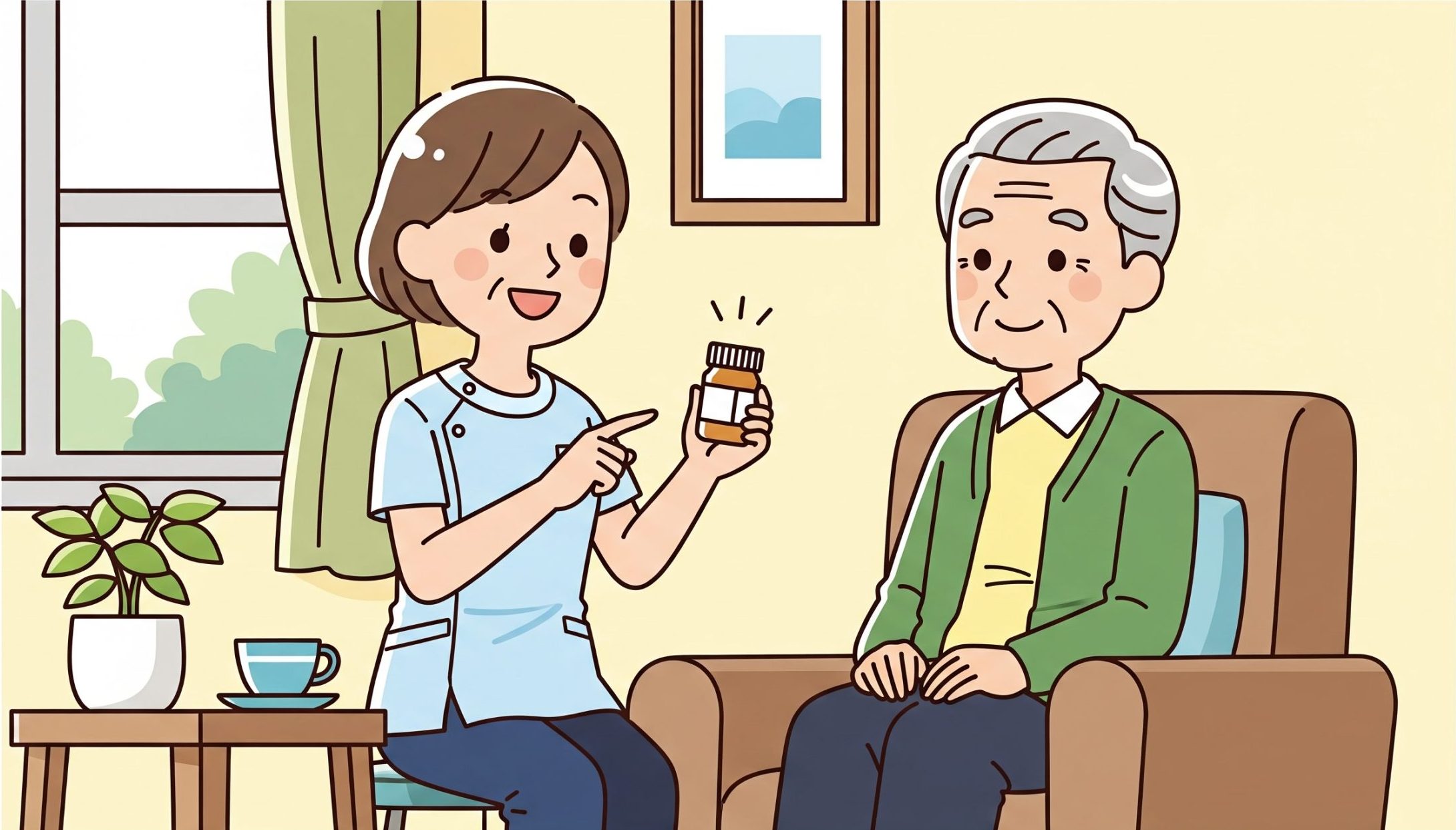 公式案内画像