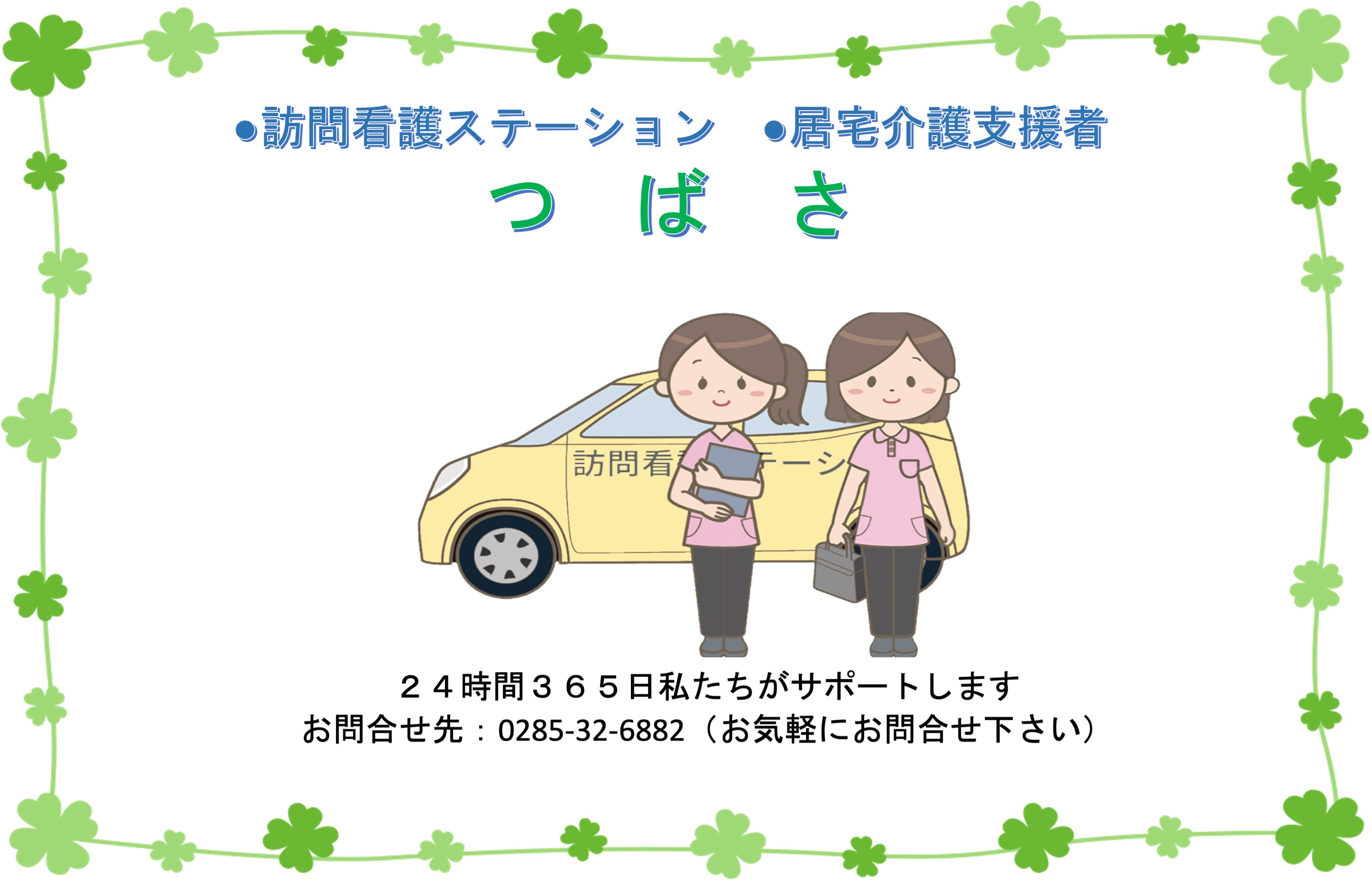 公式案内画像