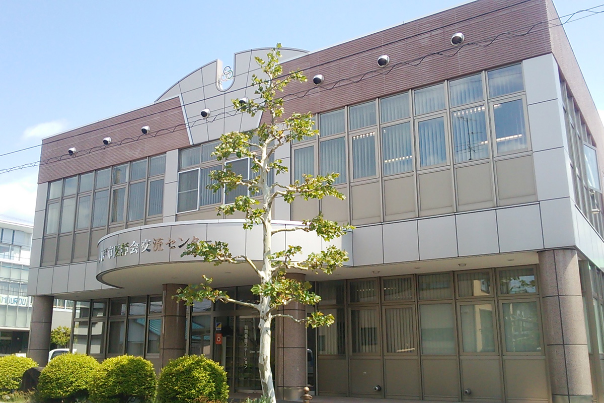 八戸市医師会訪問看護ステーション の写真