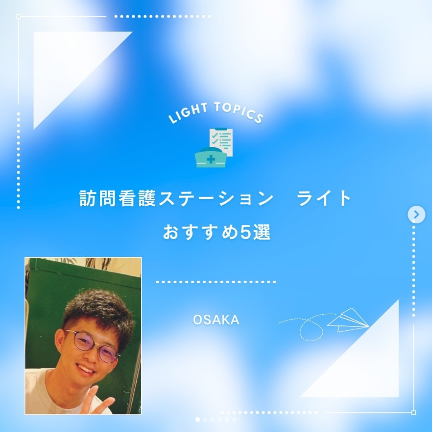公式案内画像