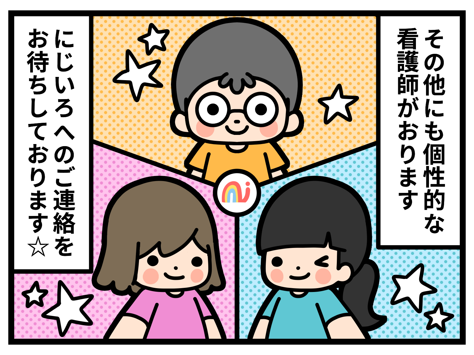 公式案内画像