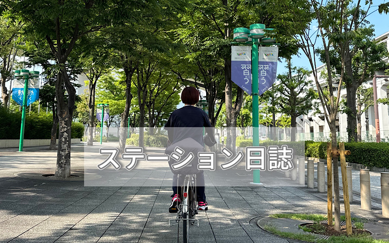 公式案内画像