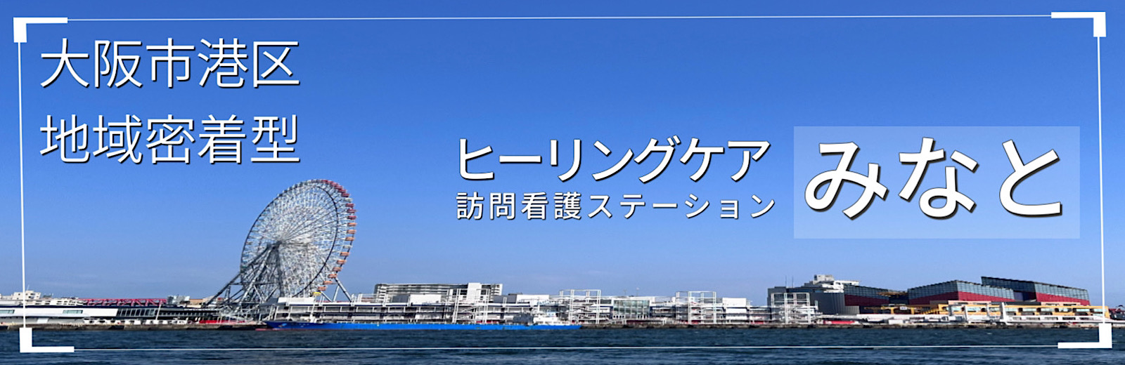 公式案内画像