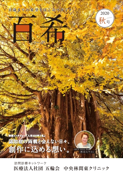 公式案内画像