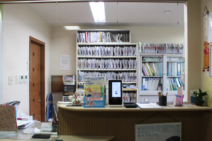 医療法人鵬之風いのくち医院 の写真