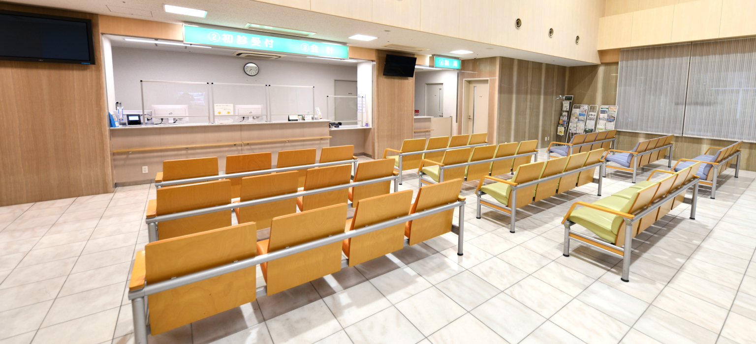 初診受付・会計カウンターと待合席のある外来ロビー