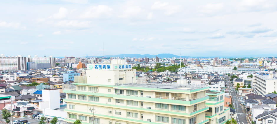 公式トップに掲載された病院名サインのある建物外観