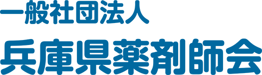 ルーツ薬局