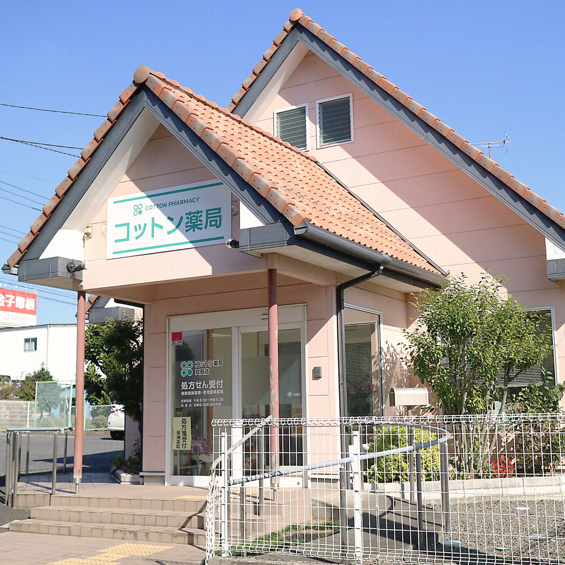 公式案内画像