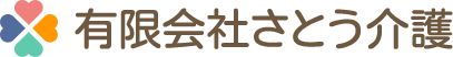 訪問看護ステーション にこっと