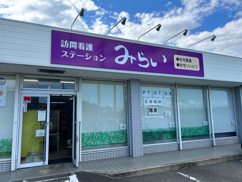 公式案内画像