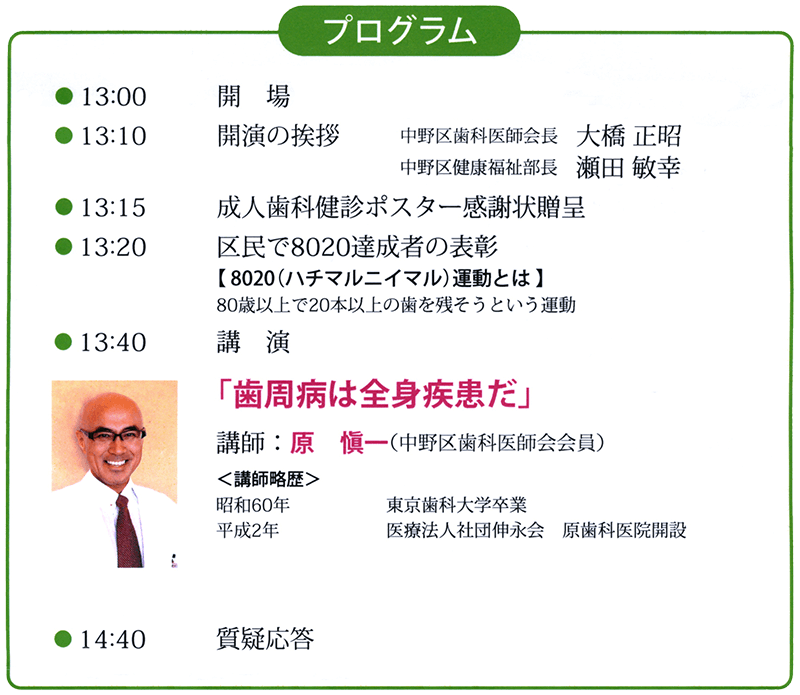 公式案内画像