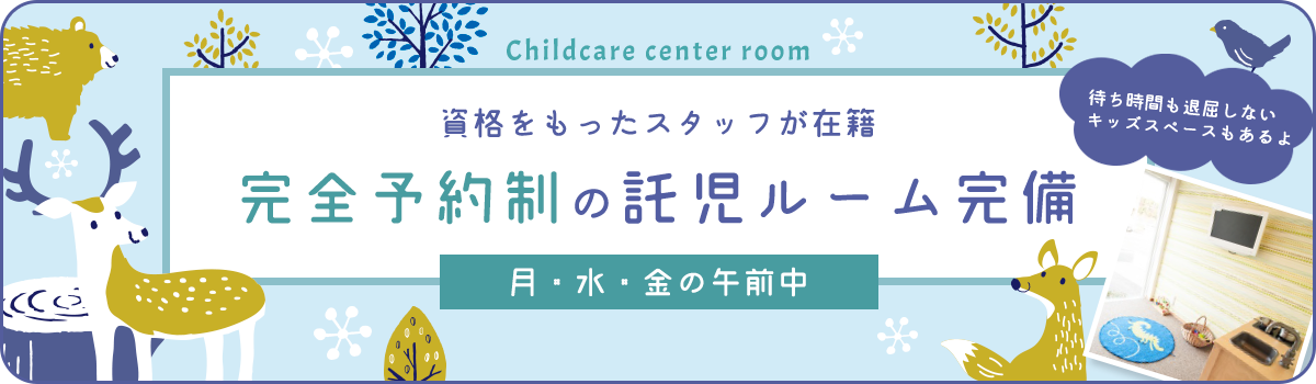公式案内画像