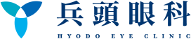 兵頭眼科