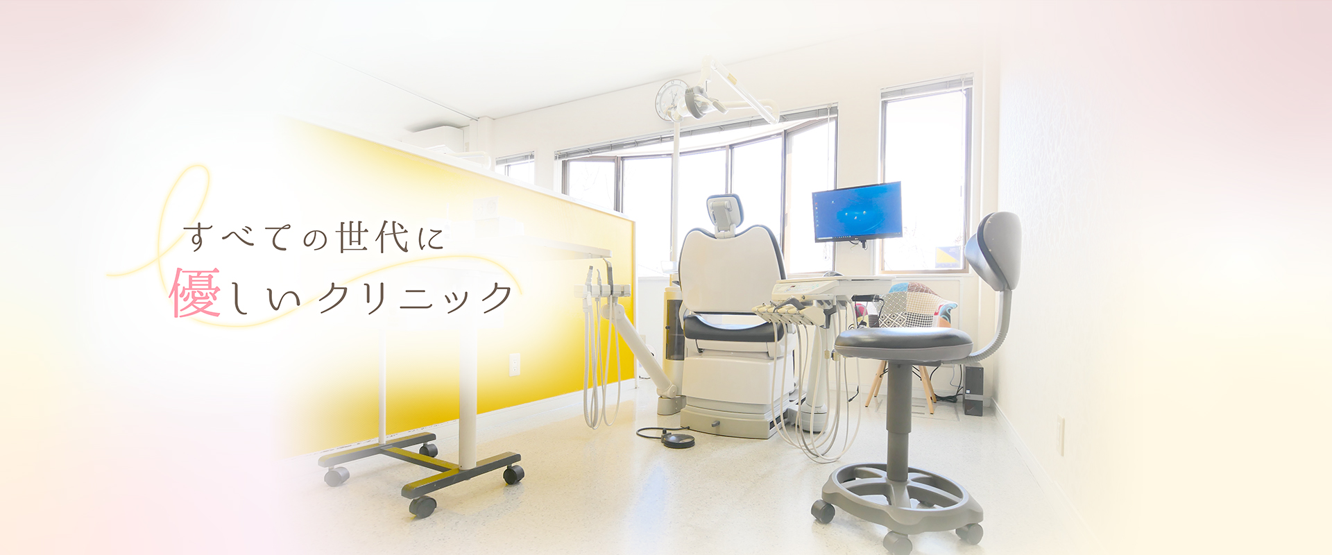 公式案内画像