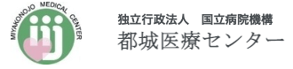 一万城安楽歯科医院