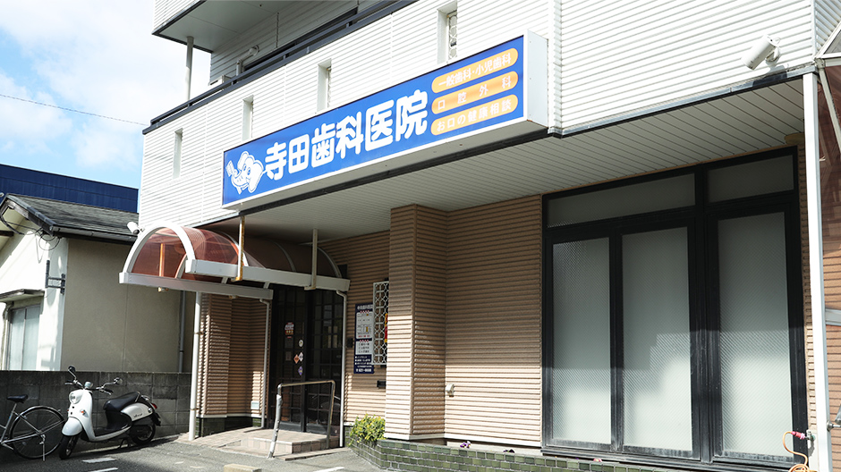 公式案内画像