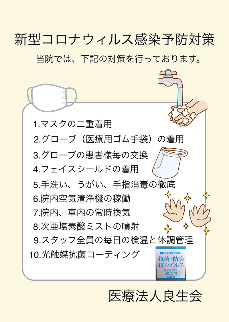 公式案内画像