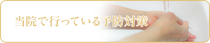 サポート歯科 の写真