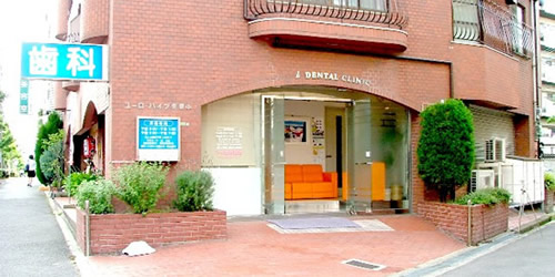 アイ歯科医院 の写真
