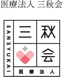 一関中央訪問看護ステーションなのはな