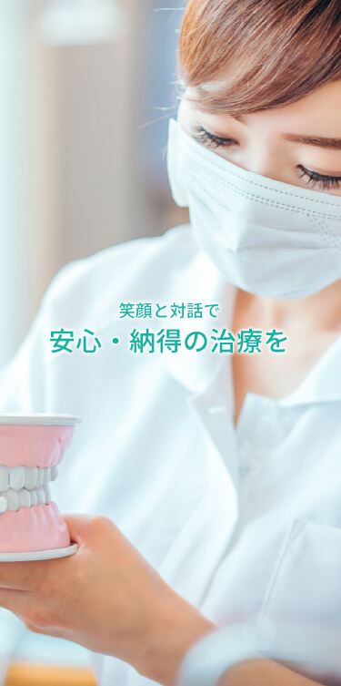 いあい歯科医院 の写真