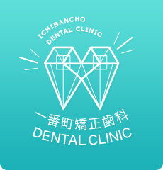 一番町矯正歯科DENTAL CLINIC