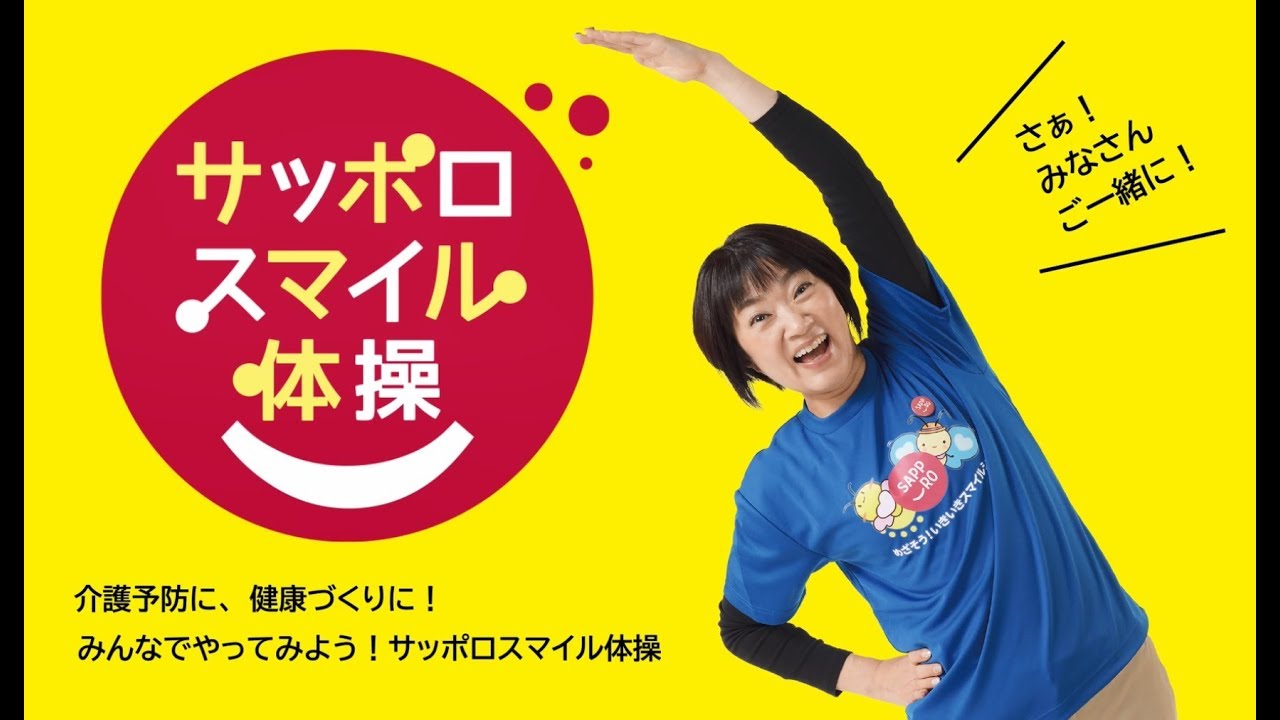 公式案内画像