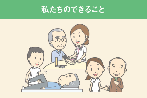 訪問看護ステーションいぶき の写真