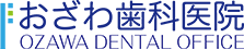 歯医者、歯科