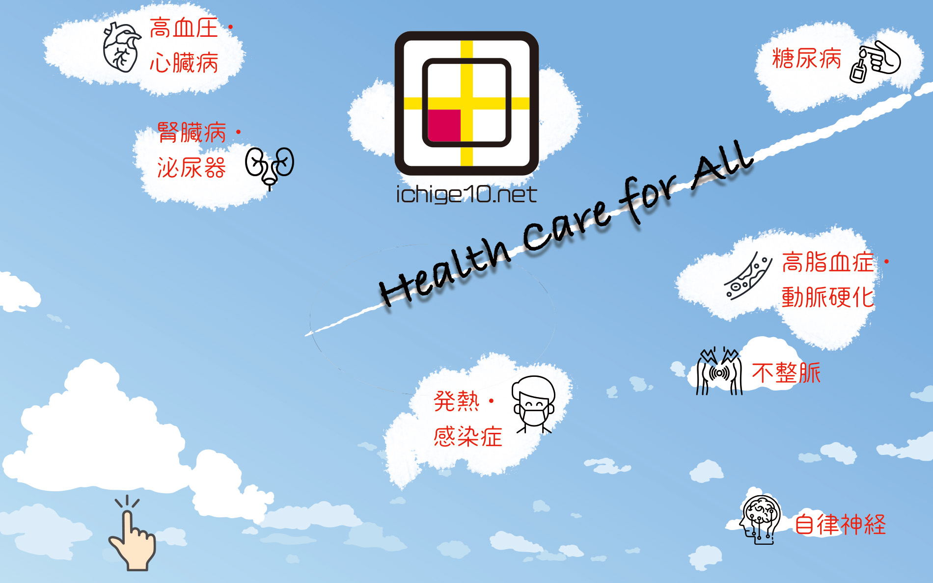公式案内画像