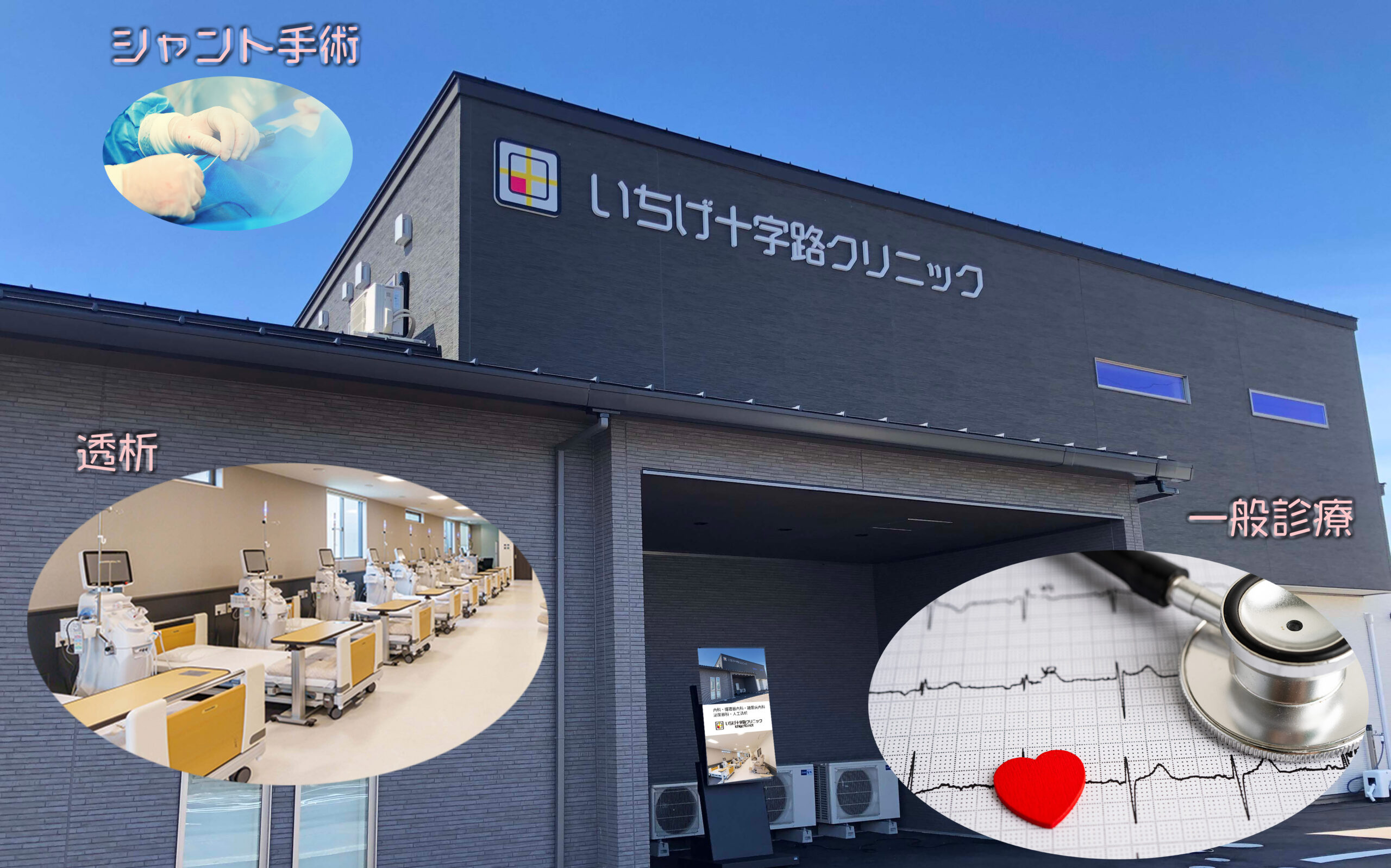 公式案内画像