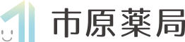 市原薬局 大芝店