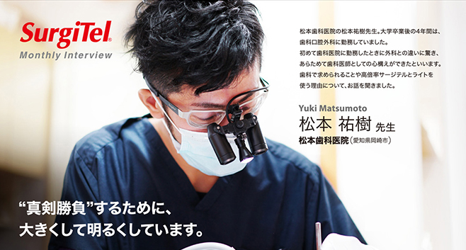 公式案内画像
