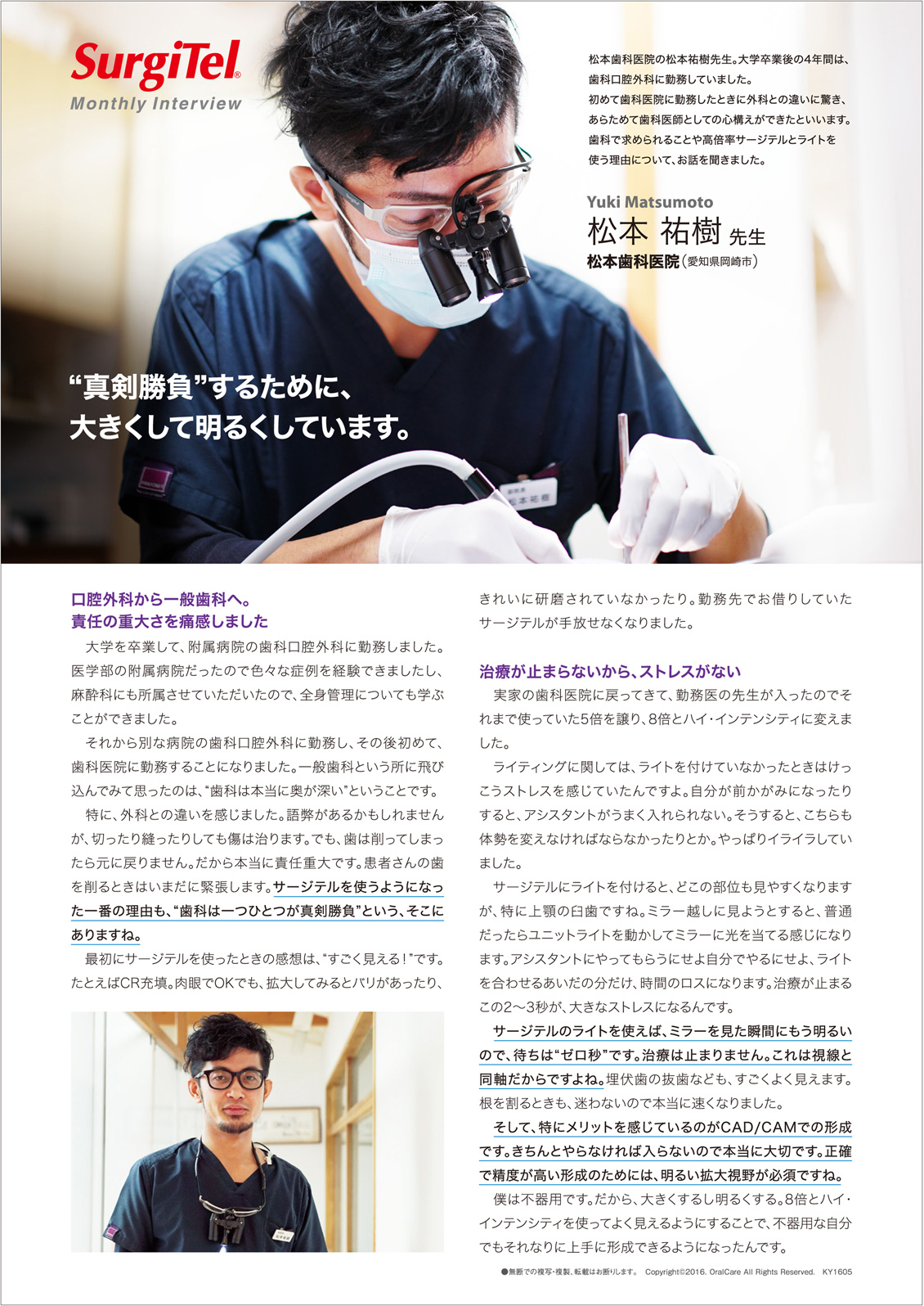 公式案内画像