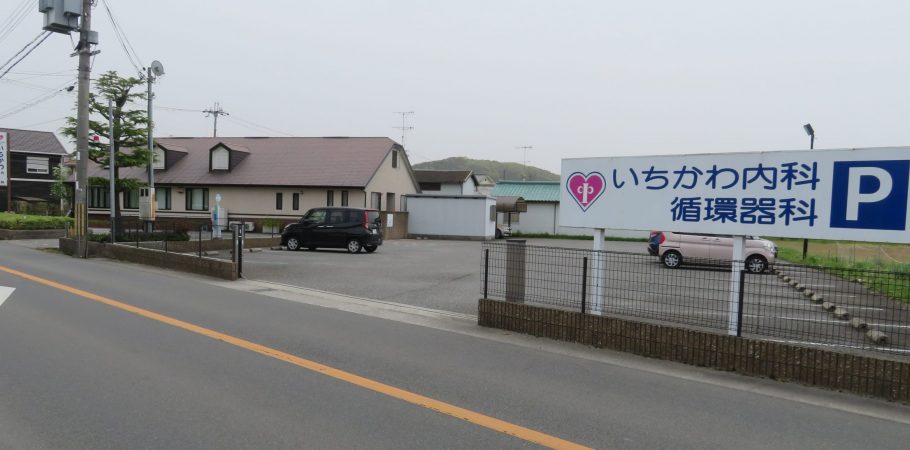 公式案内画像