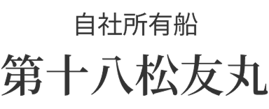 株式会社いちまる の写真