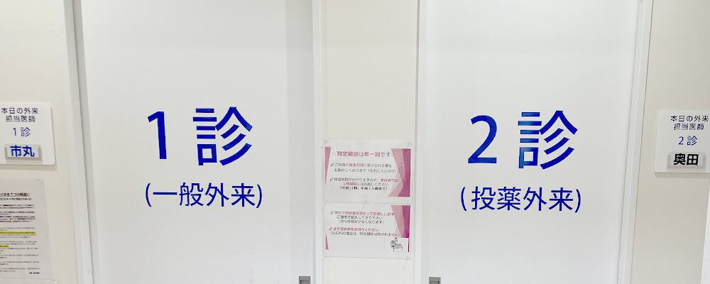 公式案内画像