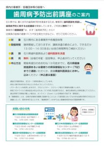 公式案内画像