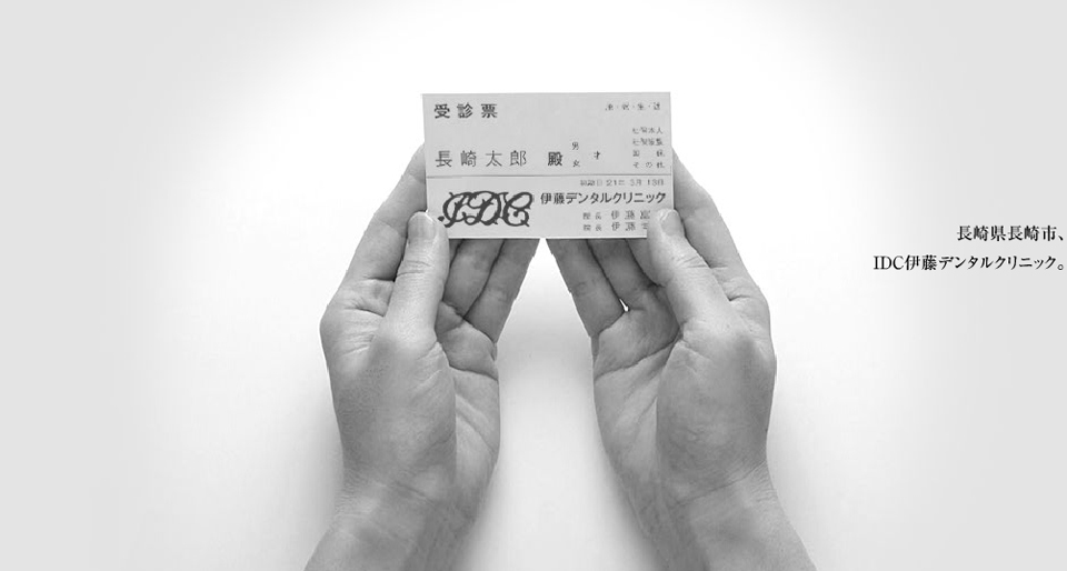 公式代表画像